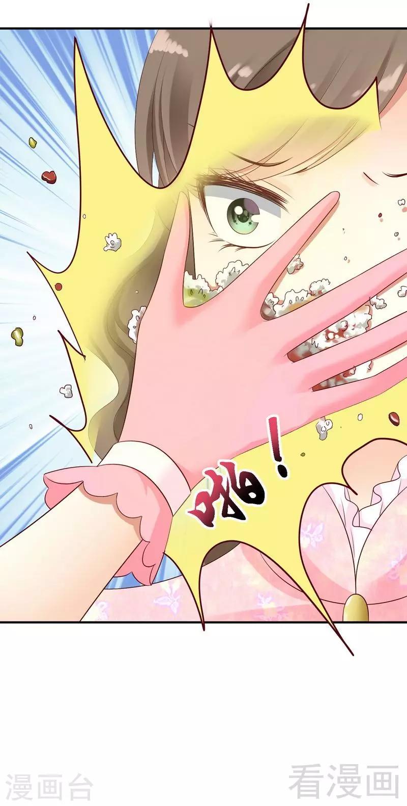第20话不好意思，我不是故意的21