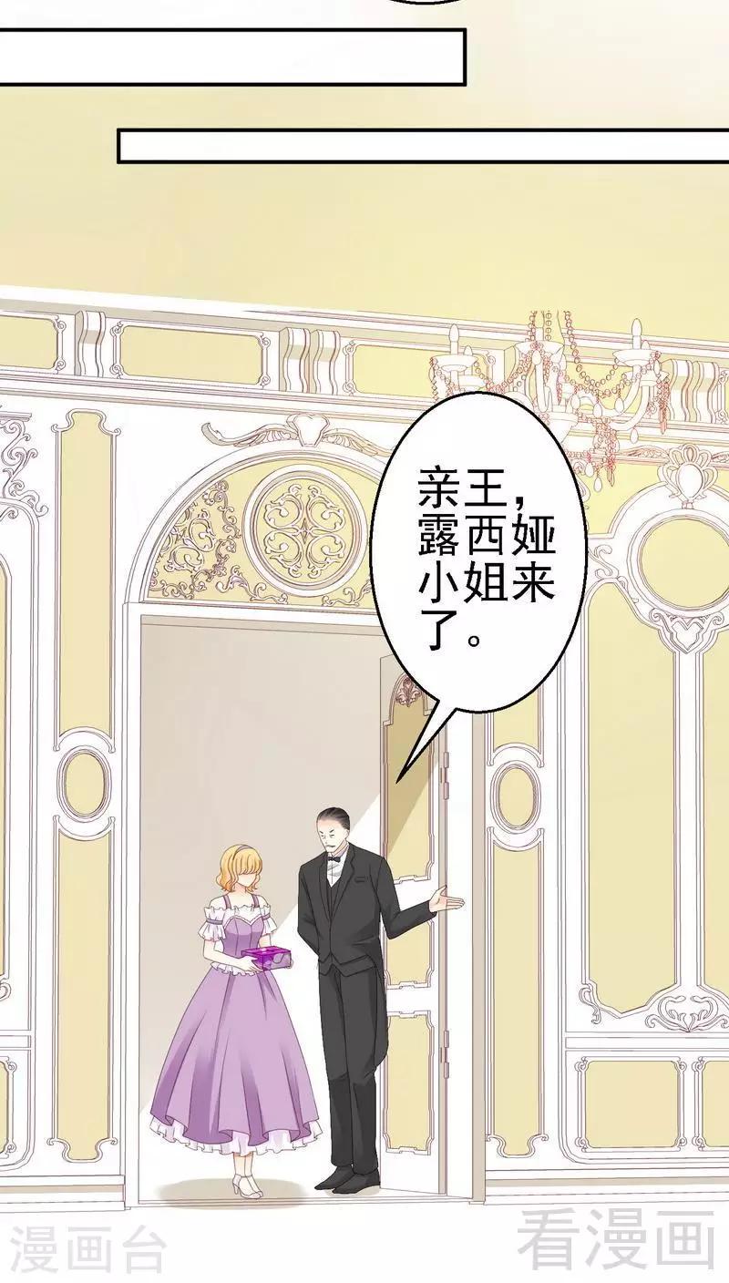 第22话打动了他的心12