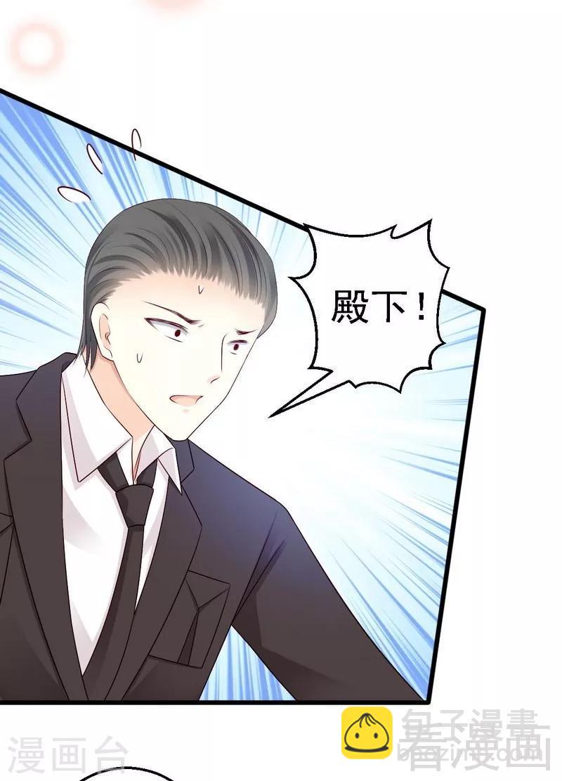 第4话被殿下授予勋章10