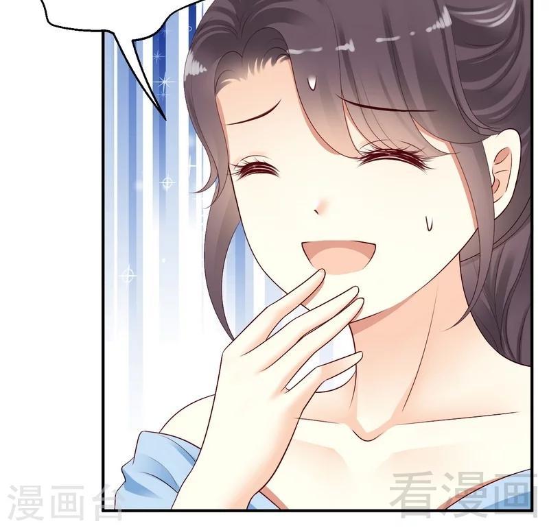 第25话亲王认证的王妃6
