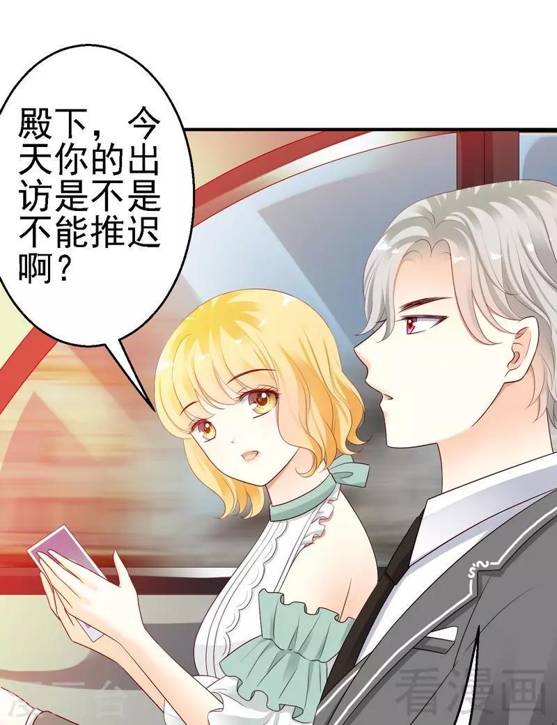 第26话肖恩马甲曝光！6