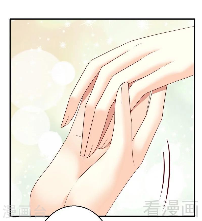 第14话殿下要亲吻其他女人的手吗？24