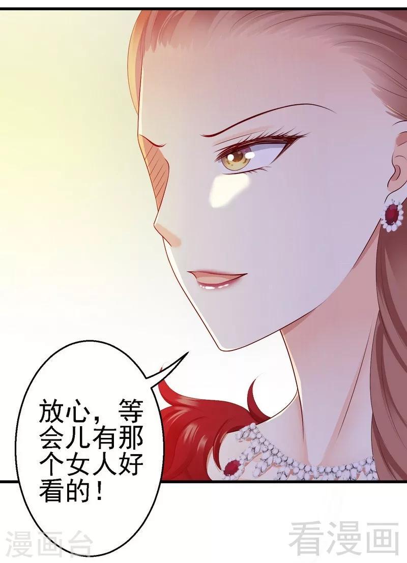 第14话殿下要亲吻其他女人的手吗？13