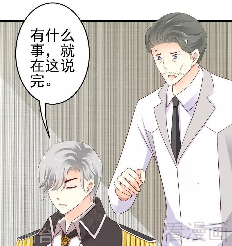 第7话命定之人37