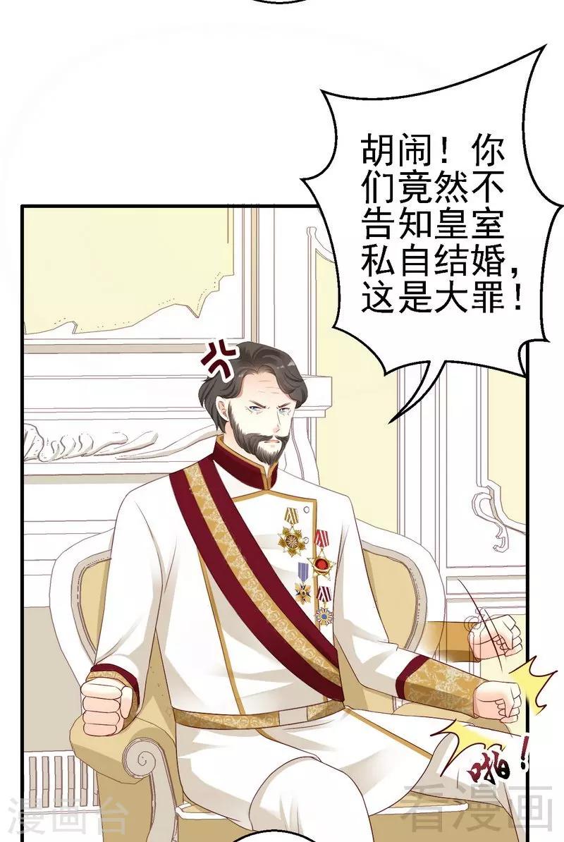 第15话是我失礼了，我走25