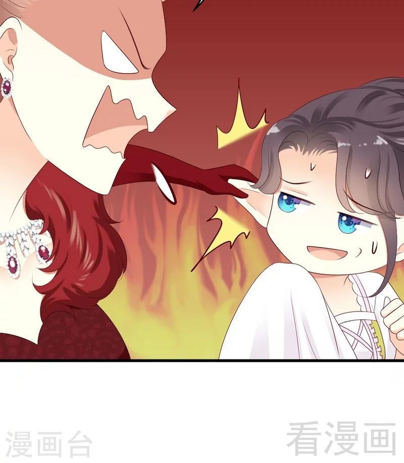 第16话为了殿下来找茬？12