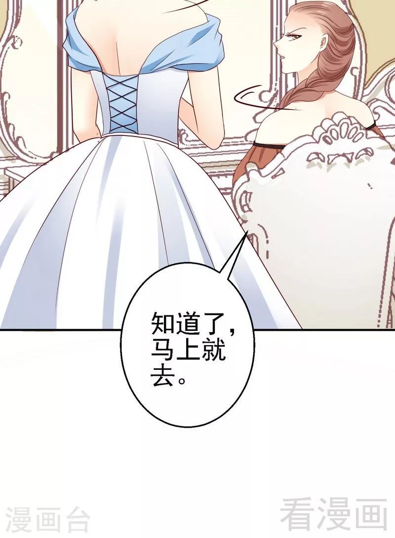 第24对露西娅下点狠手！17