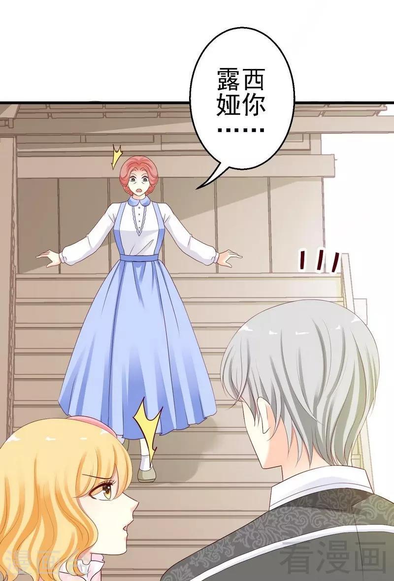 第10话你自己主动扑过来的3
