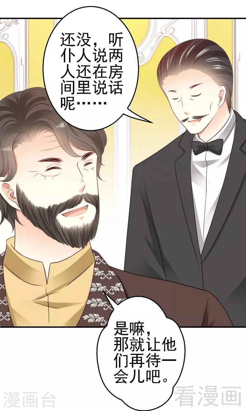 第24对露西娅下点狠手！22