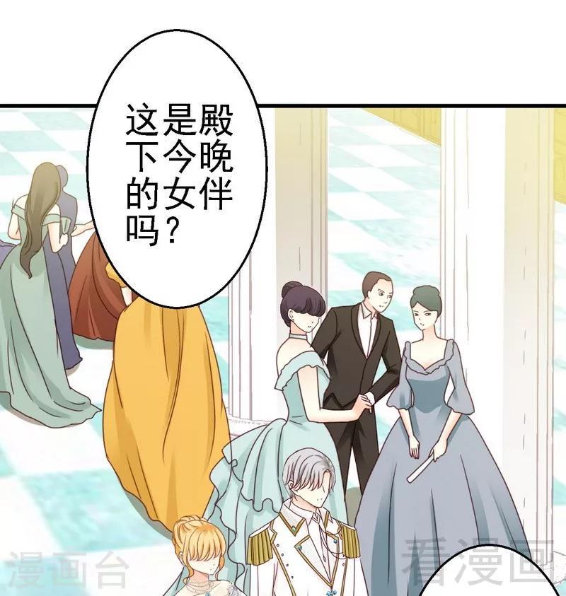 第13话你只需要看着我19
