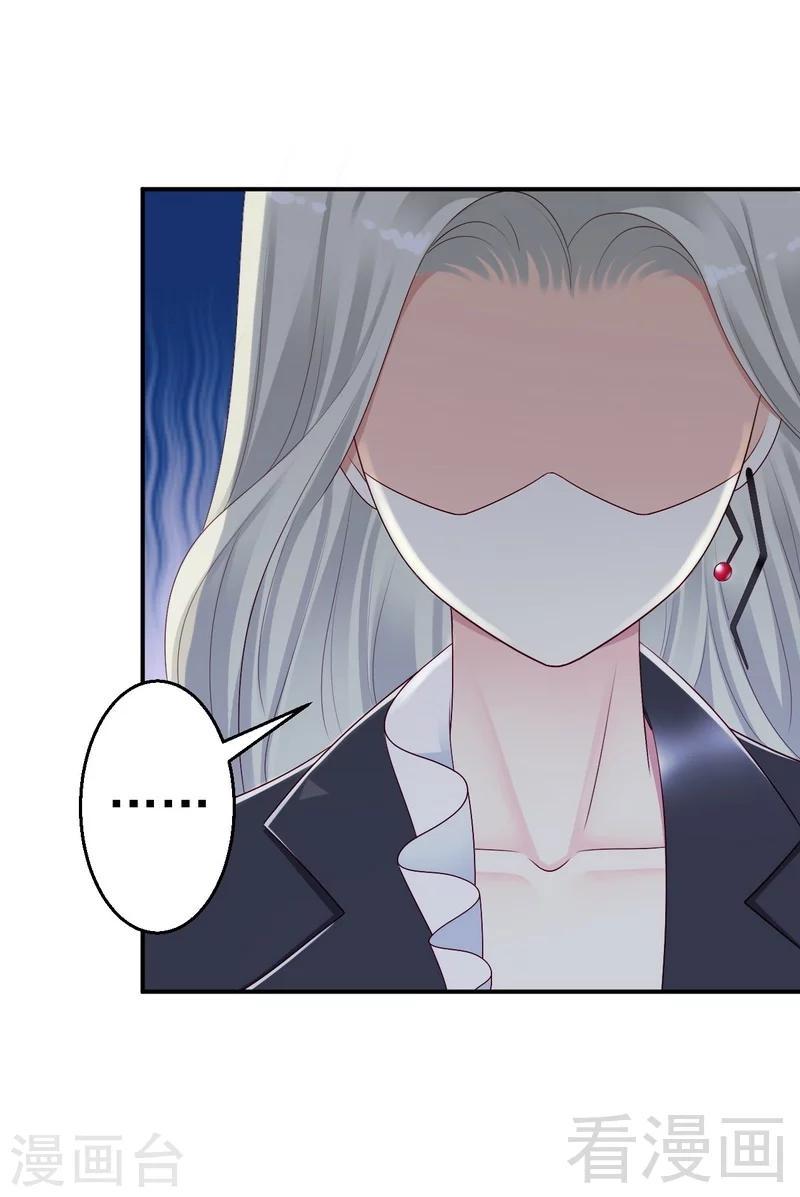 第30话蛮横的狗主人31