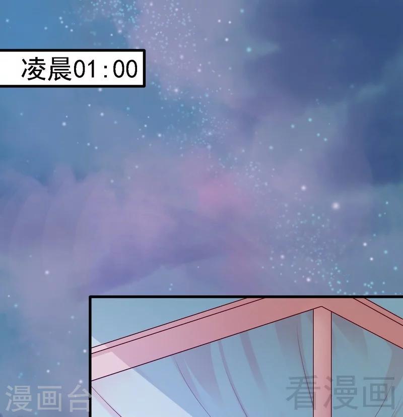第11话为他的吻辗转反侧1