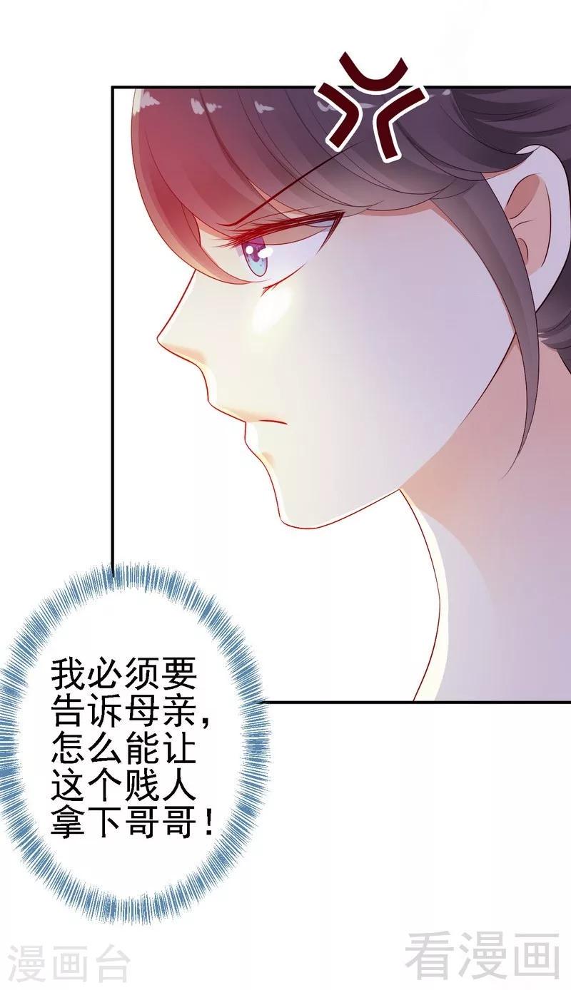 第24对露西娅下点狠手！2