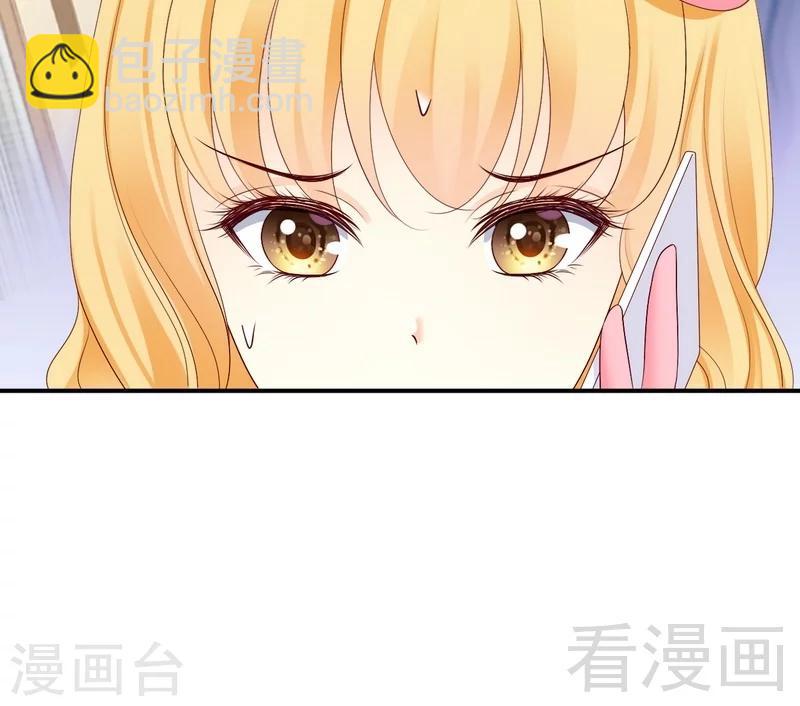 第19话几天没见，我很想你5