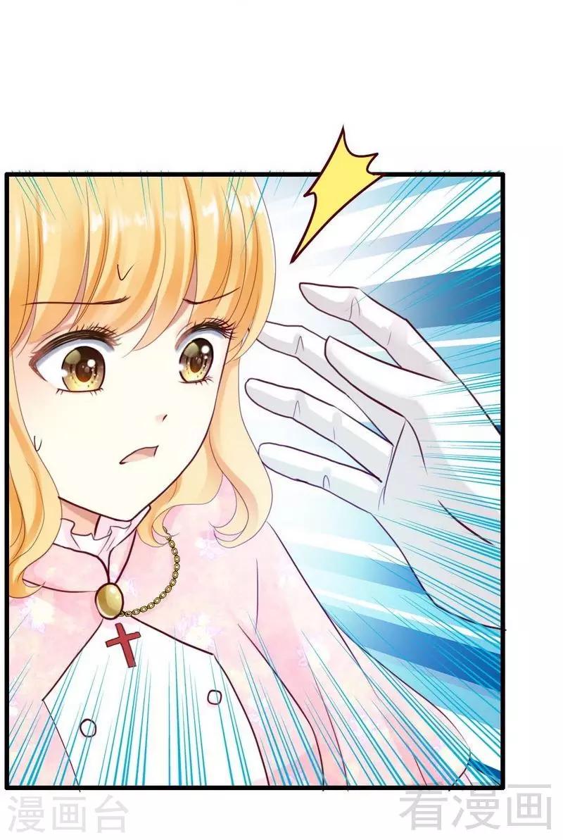 第2话 糟糕，被挟持了！33