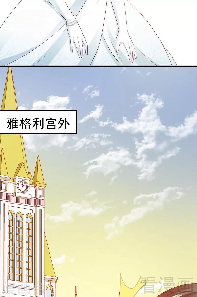 第16话为了殿下来找茬？16