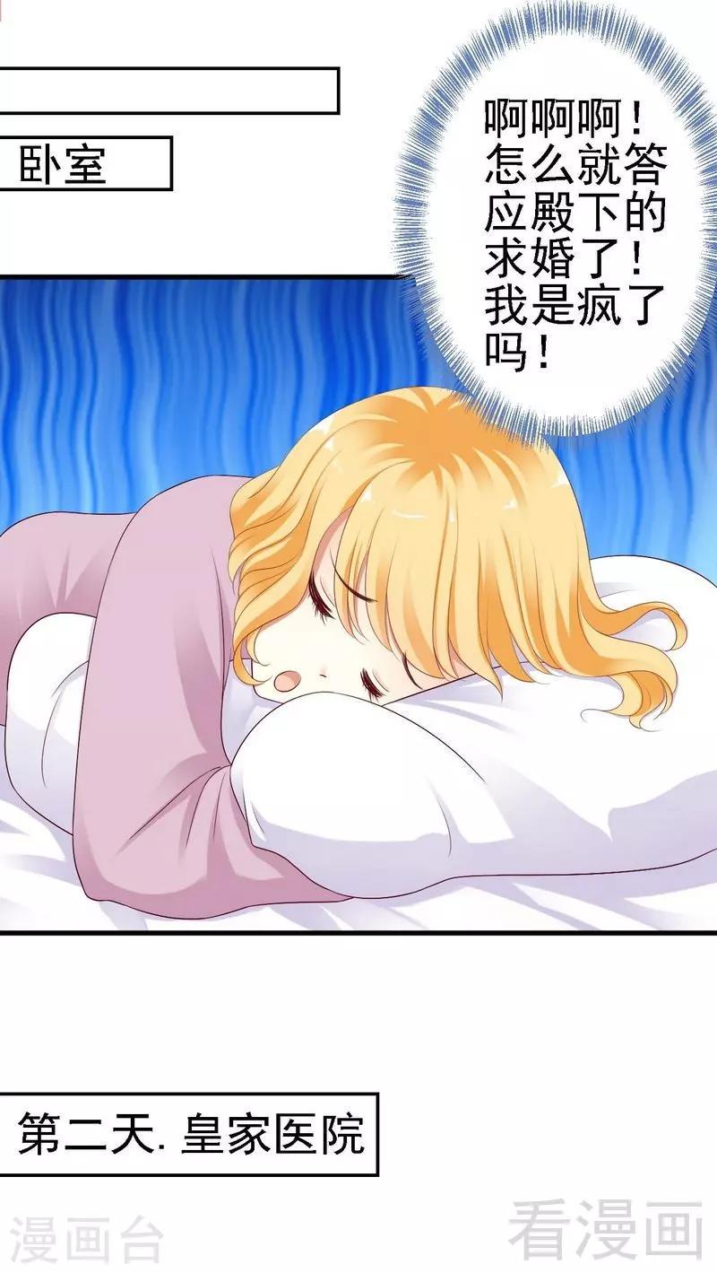 第7话命定之人27