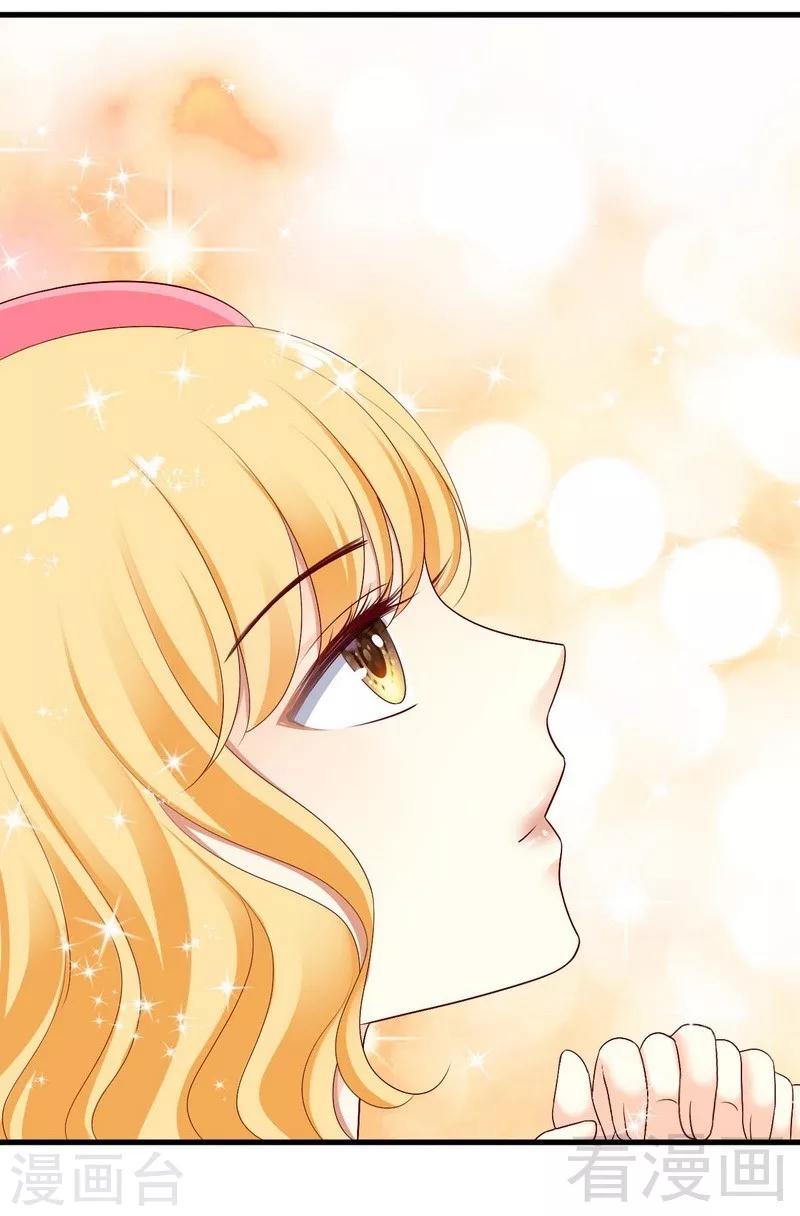 第7话命定之人1
