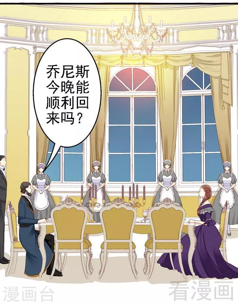 第11话为他的吻辗转反侧13