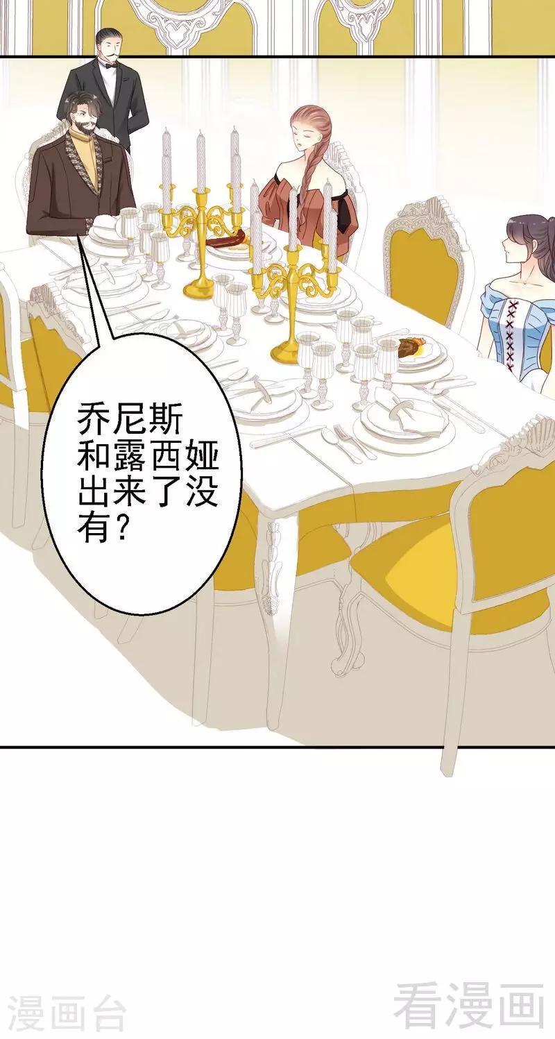 第24对露西娅下点狠手！21