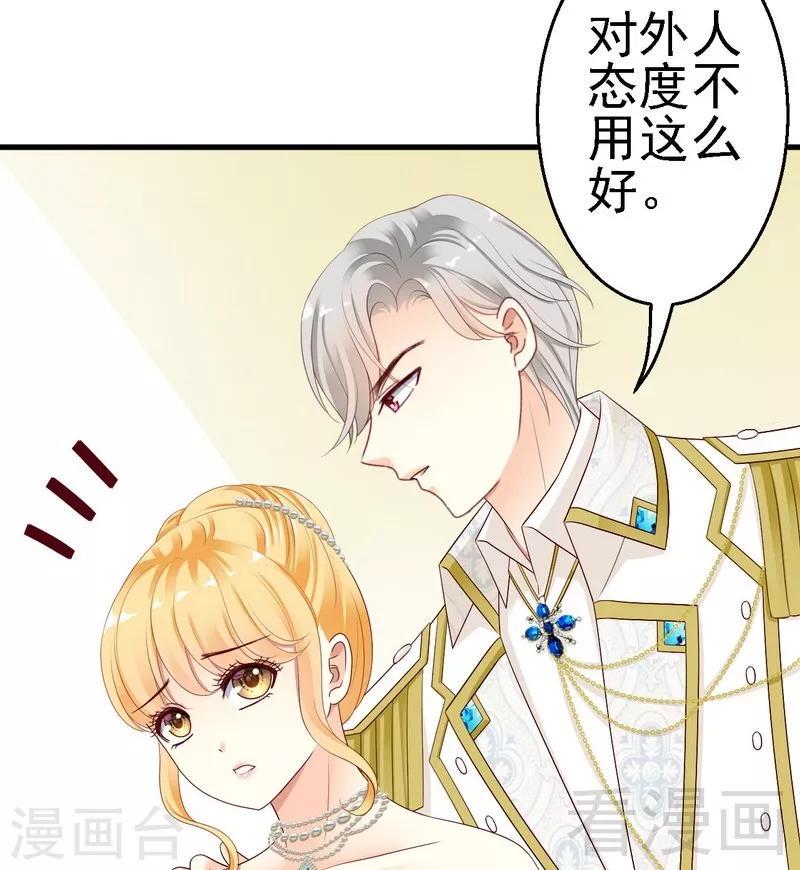 第13话你只需要看着我32