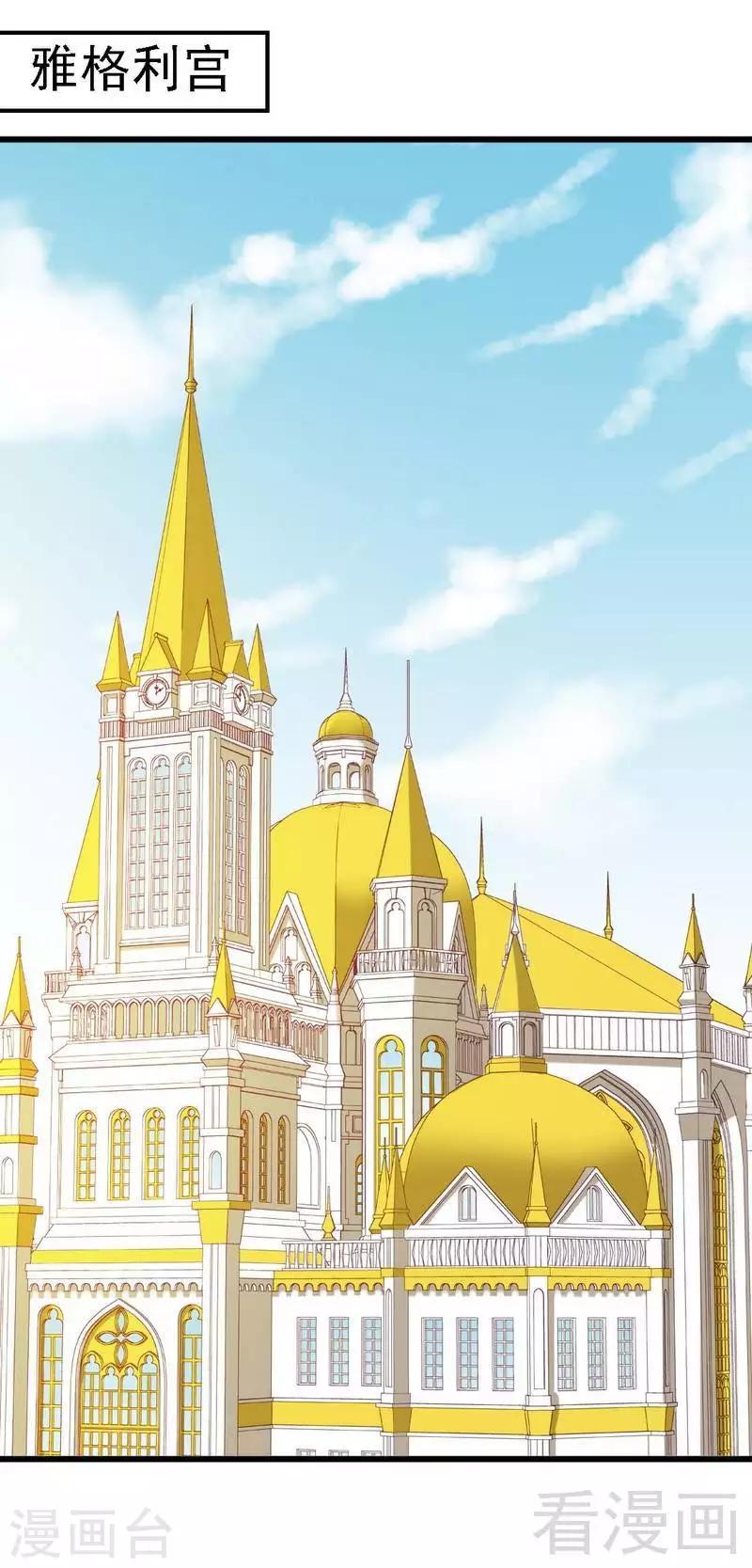 第5话你居然跟平民传出绯闻？！1
