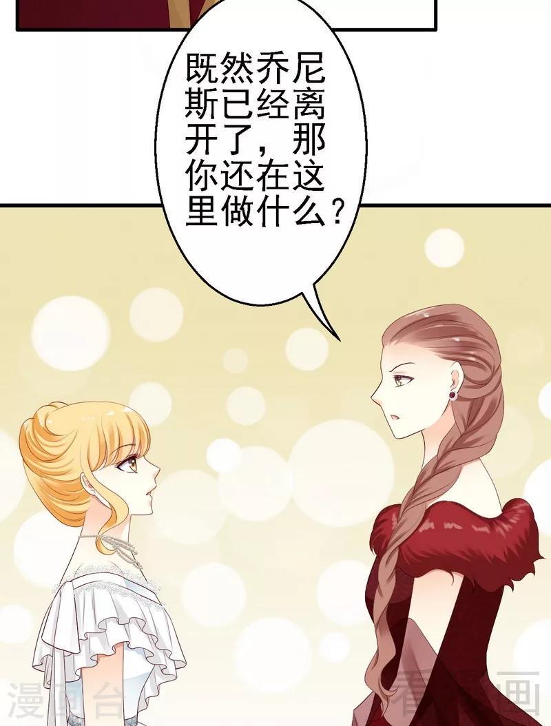 第15话是我失礼了，我走13