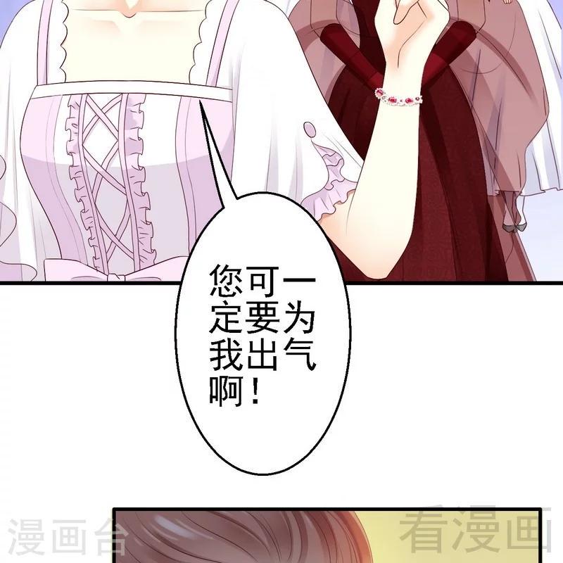第14话殿下要亲吻其他女人的手吗？10