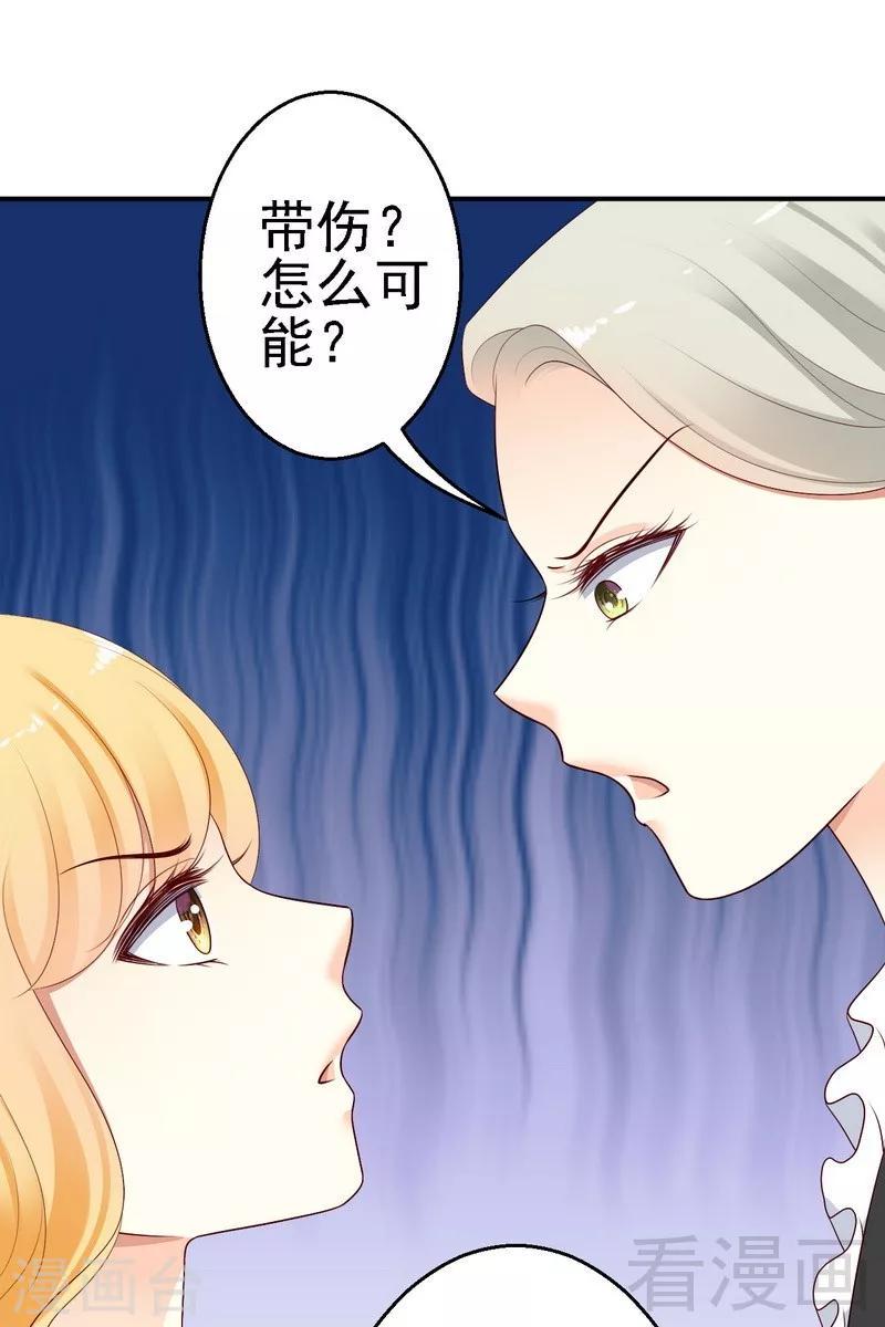 第30话蛮横的狗主人26