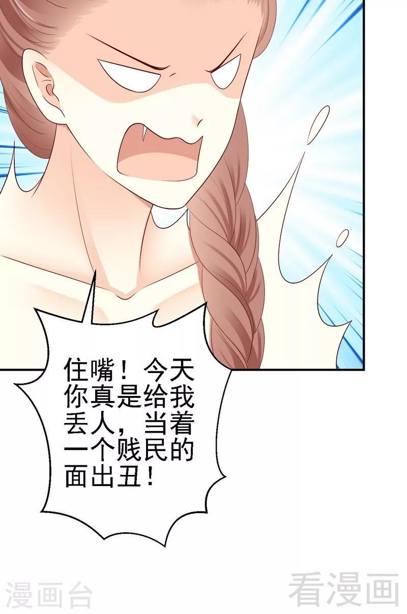 第26话肖恩马甲曝光！18