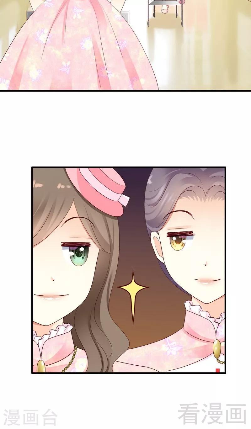 第17话师兄也来我们医院了？25