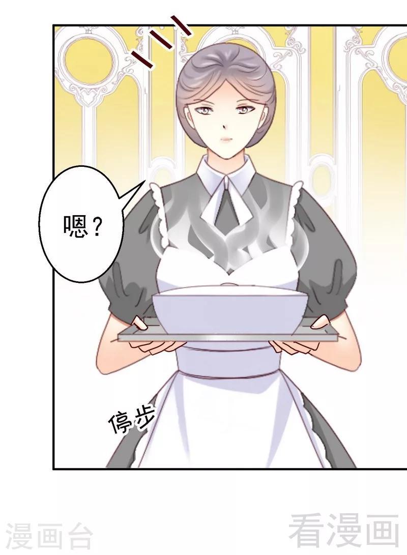 第25话亲王认证的王妃2