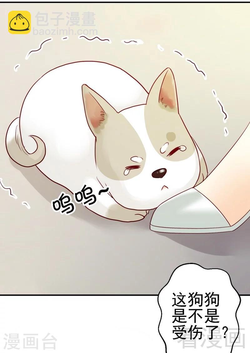 第27话不能赴约的原因16