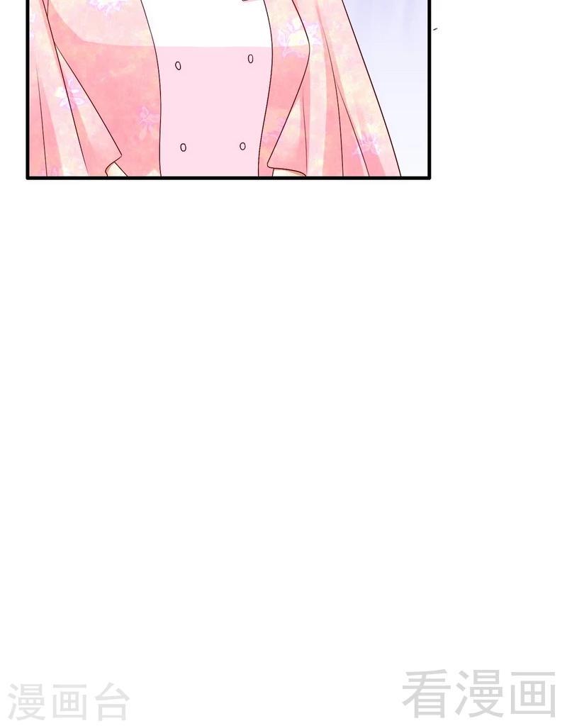 第7话命定之人34