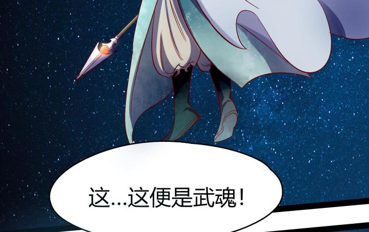 34话 神仙打架，凡人遭殃73