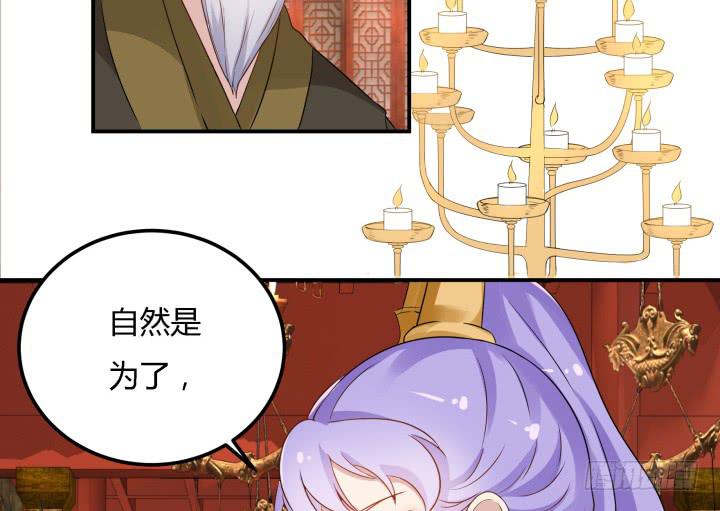 22话 突袭20