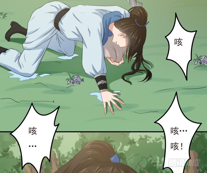 4话 小铃铛9
