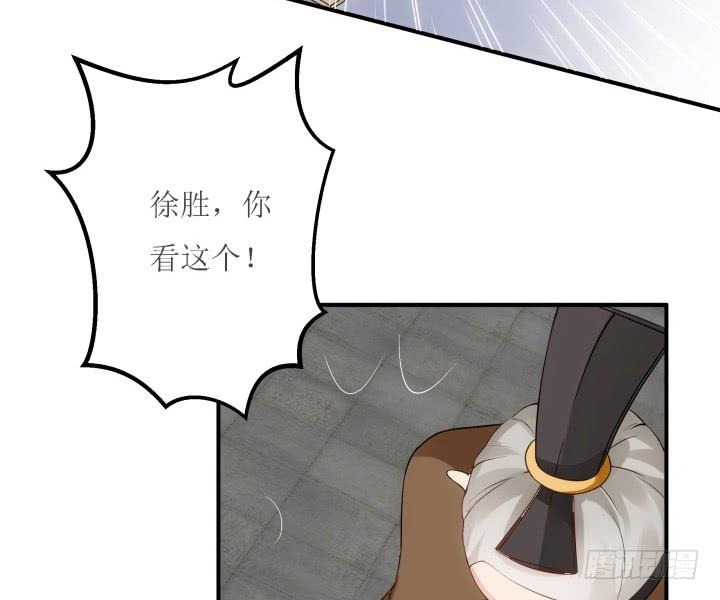 18话 为国效力146