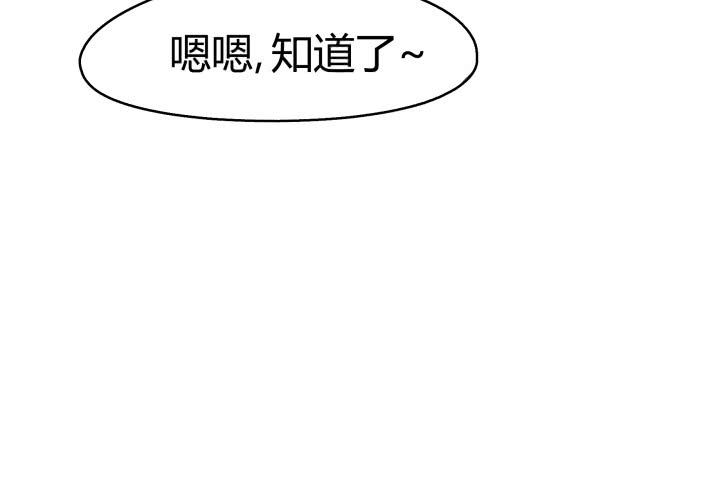 31话 奇遇118