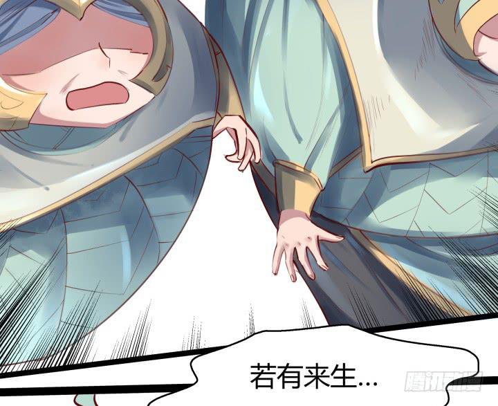 29话 你跑不了了！61