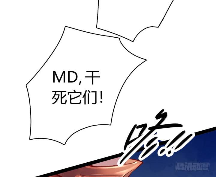 32话 战意29