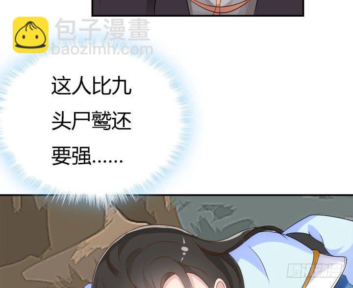 23话 大仇得报44