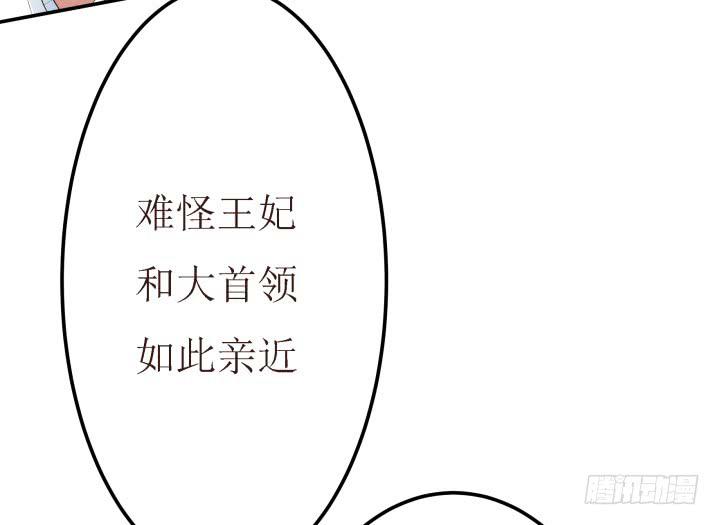 9话 给你个痛快122