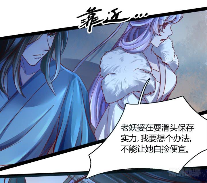 33话 为什么我会这么难受58