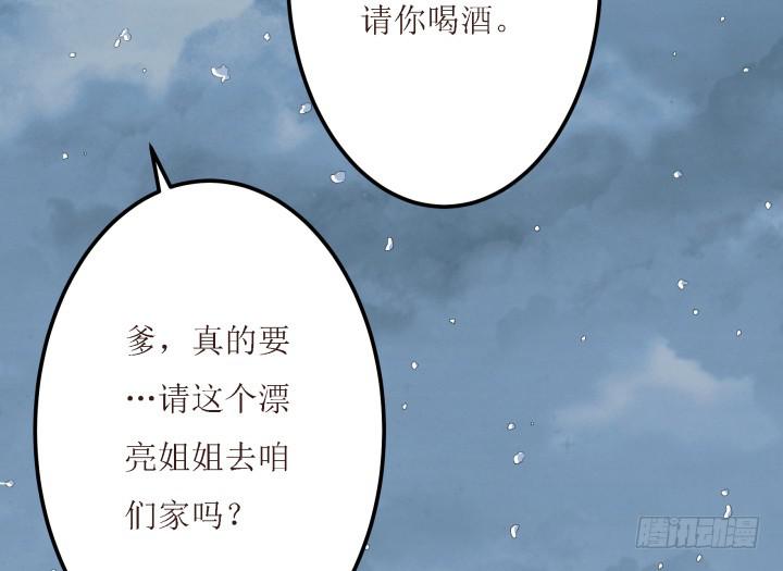 10话 活着真好80