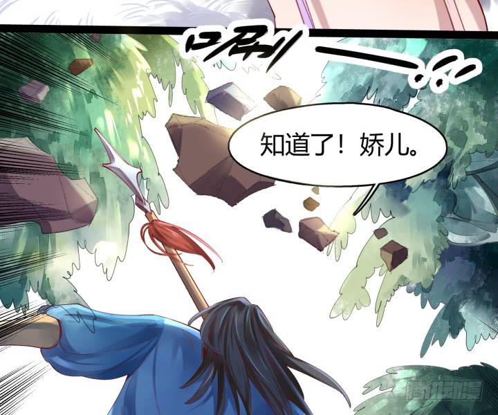 30话 不见王城59