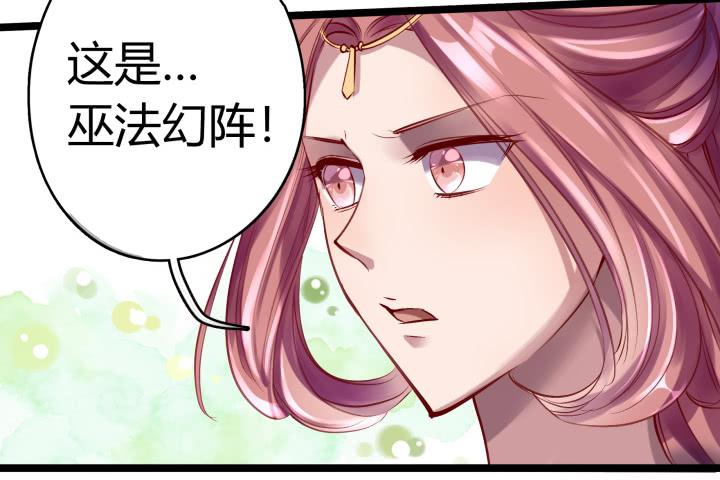 30话 不见王城33