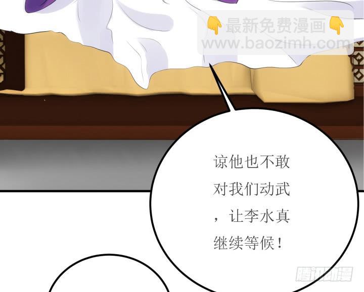 18话 为国效力167