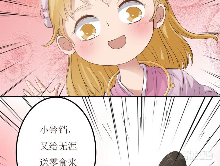 5话 休想赖账123
