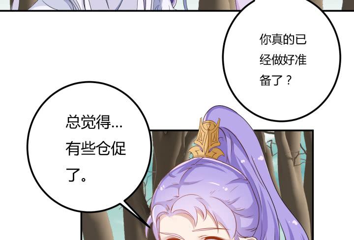 22话 突袭29